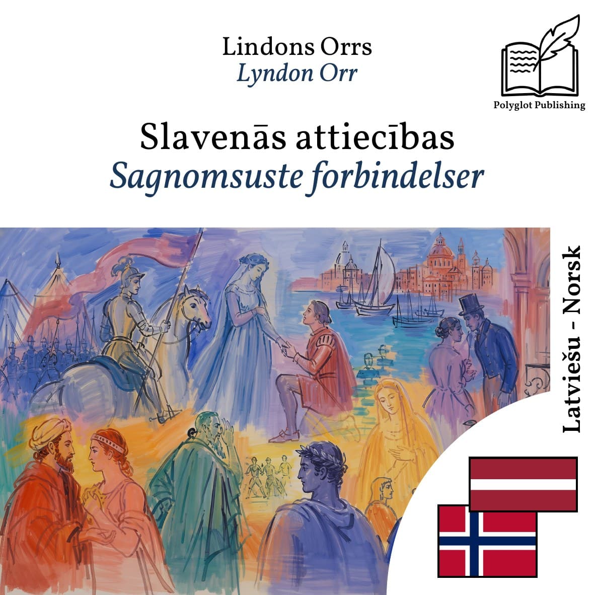 Sagnomsuste forbindelser