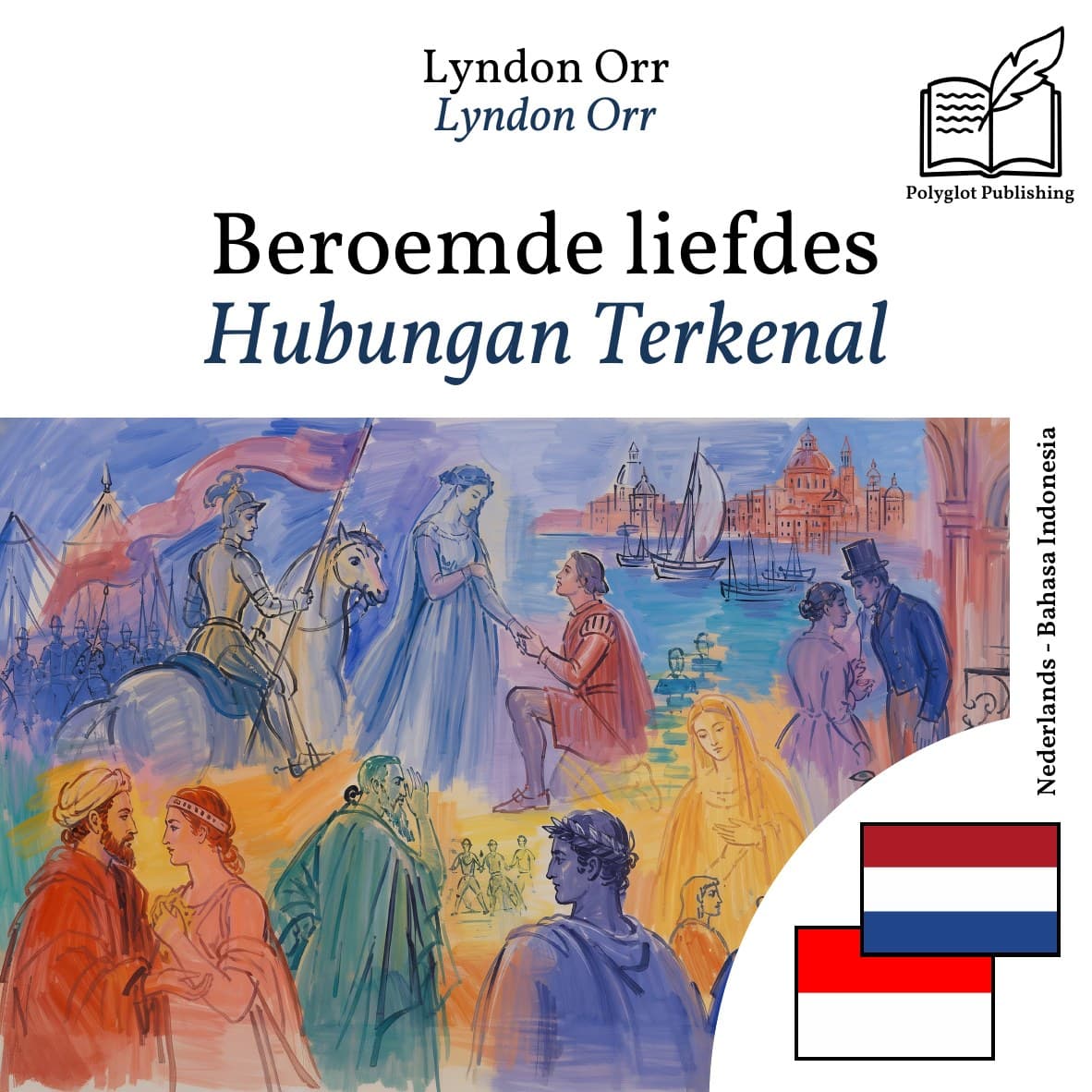 Hubungan Terkenal