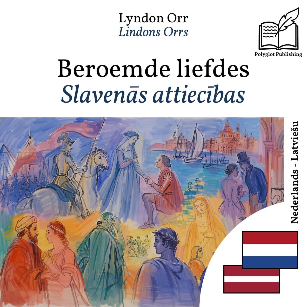 Slavenās attiecības