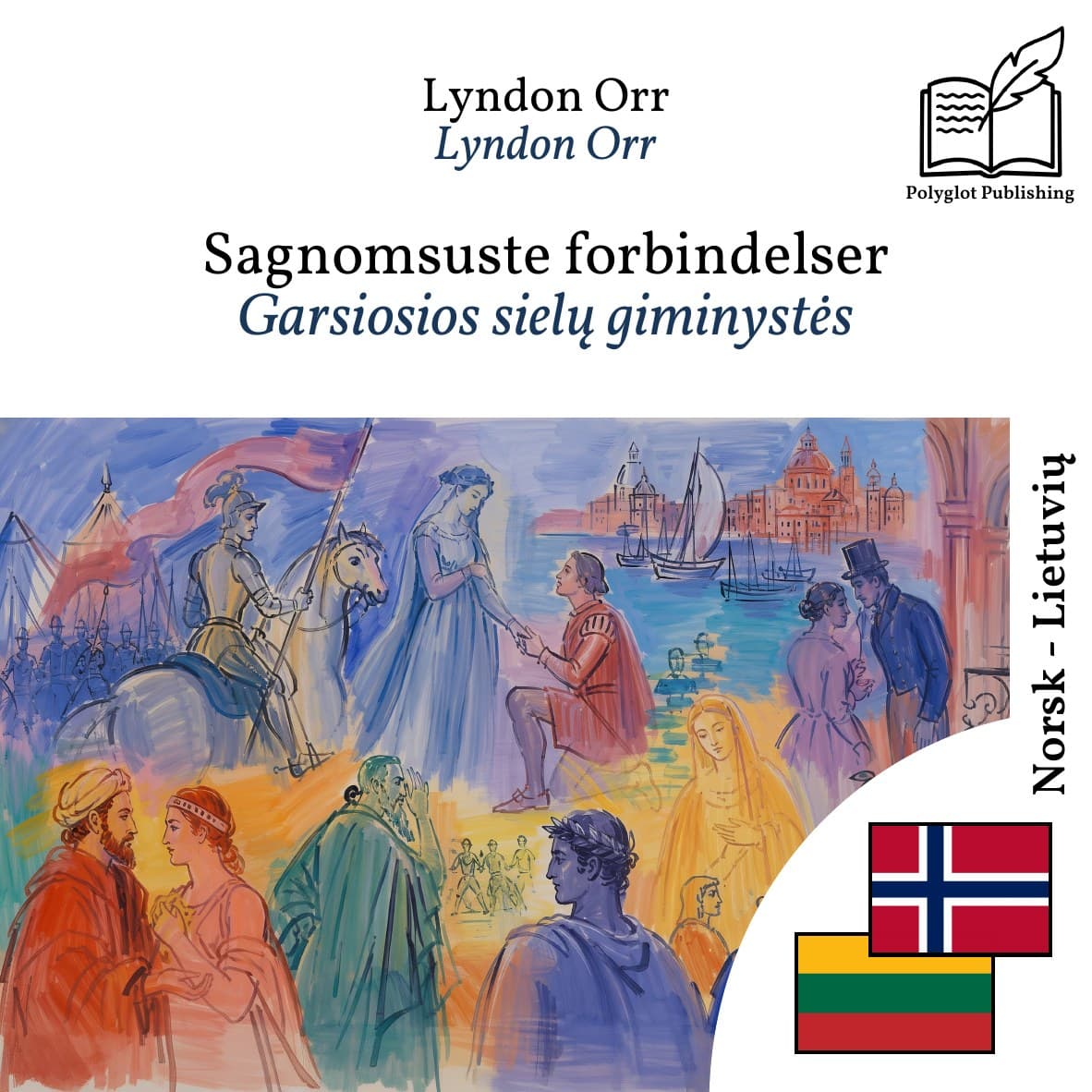 Garsiosios sielų giminystės