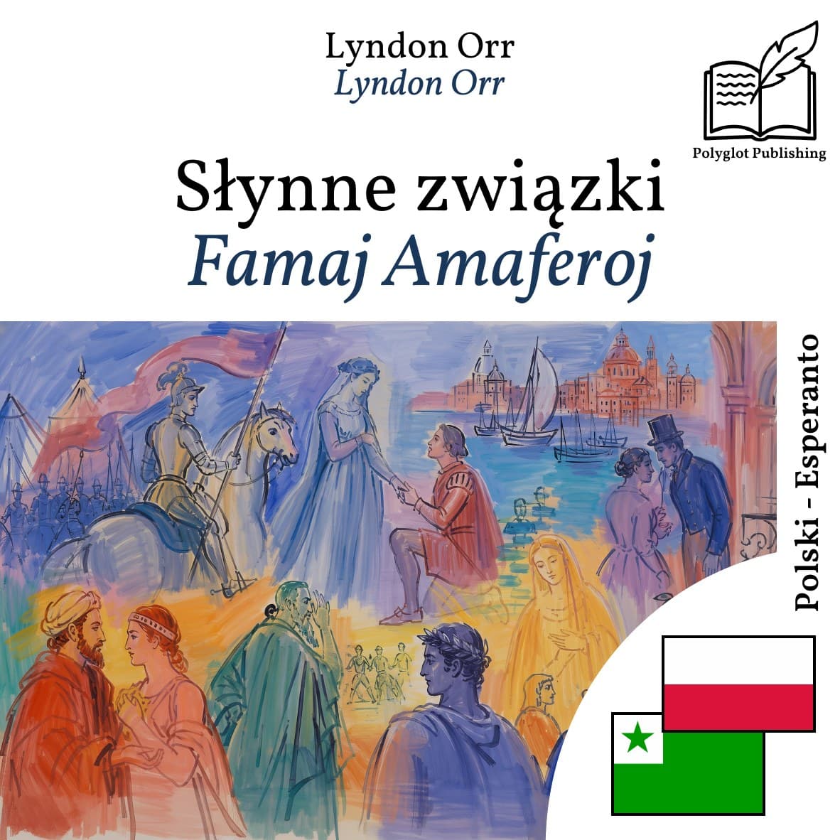 Famaj Amaferoj