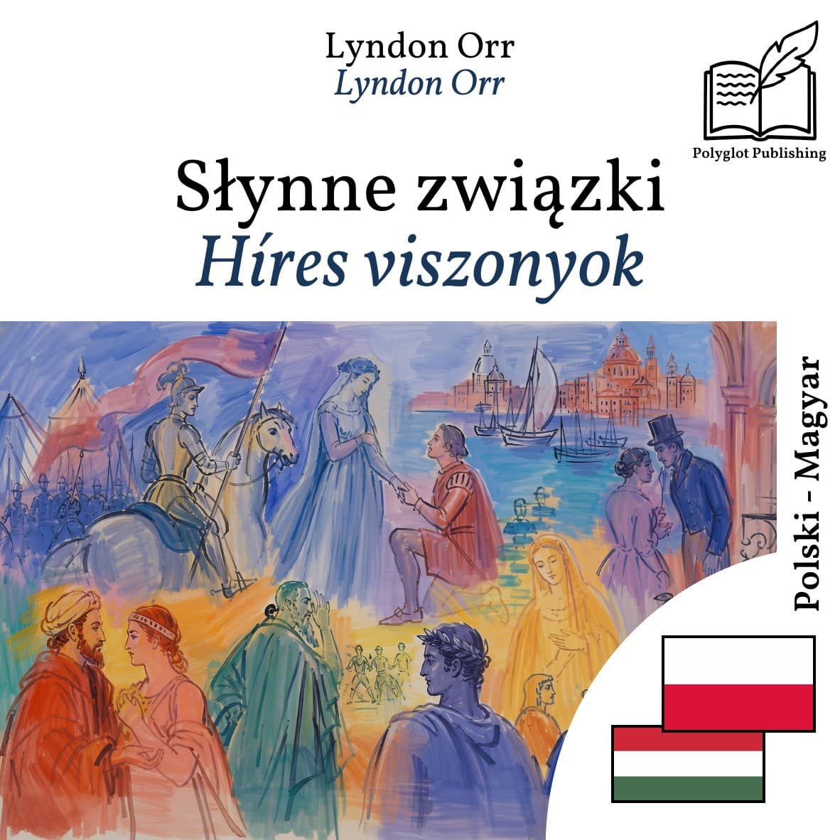 Híres viszonyok