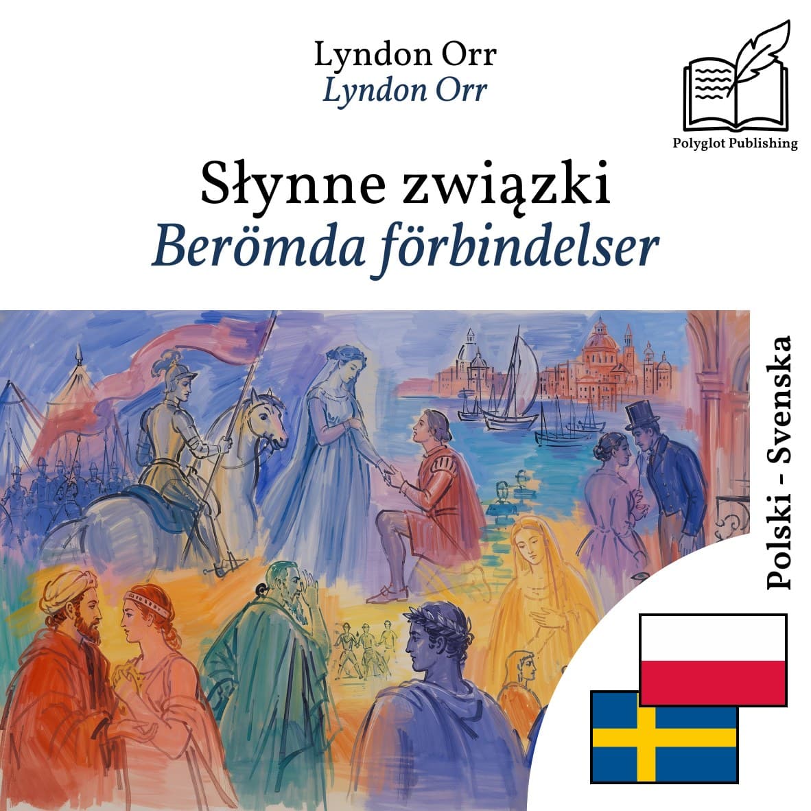 Berömda förbindelser