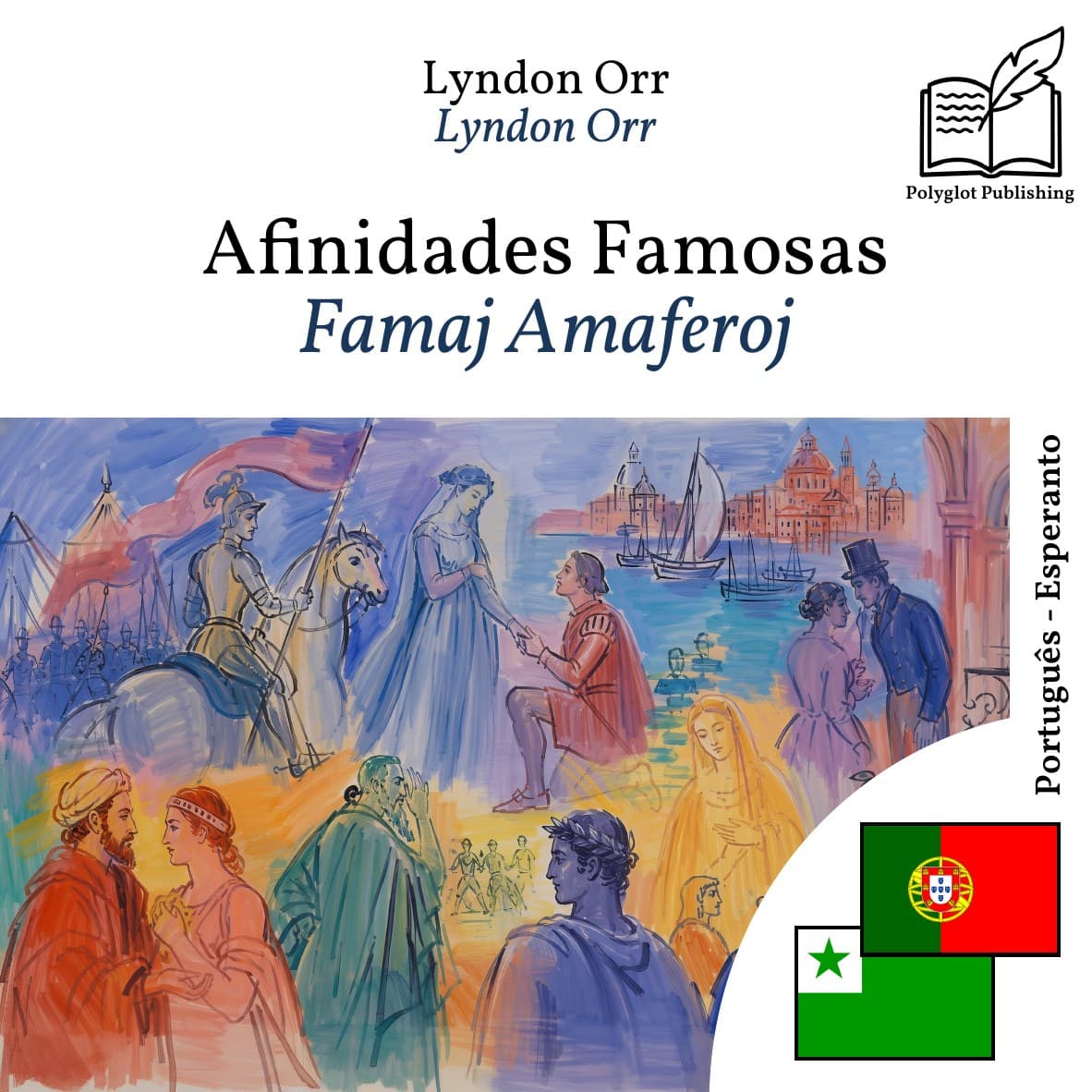 Famaj Amaferoj
