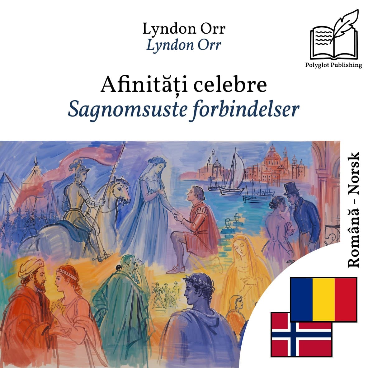 Sagnomsuste forbindelser