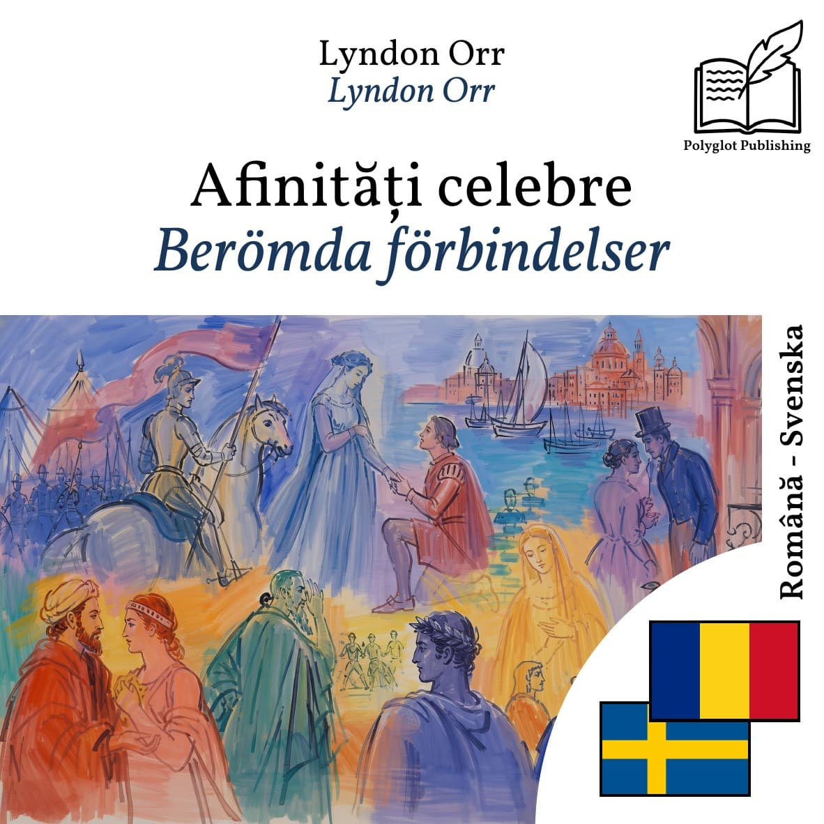 Berömda förbindelser