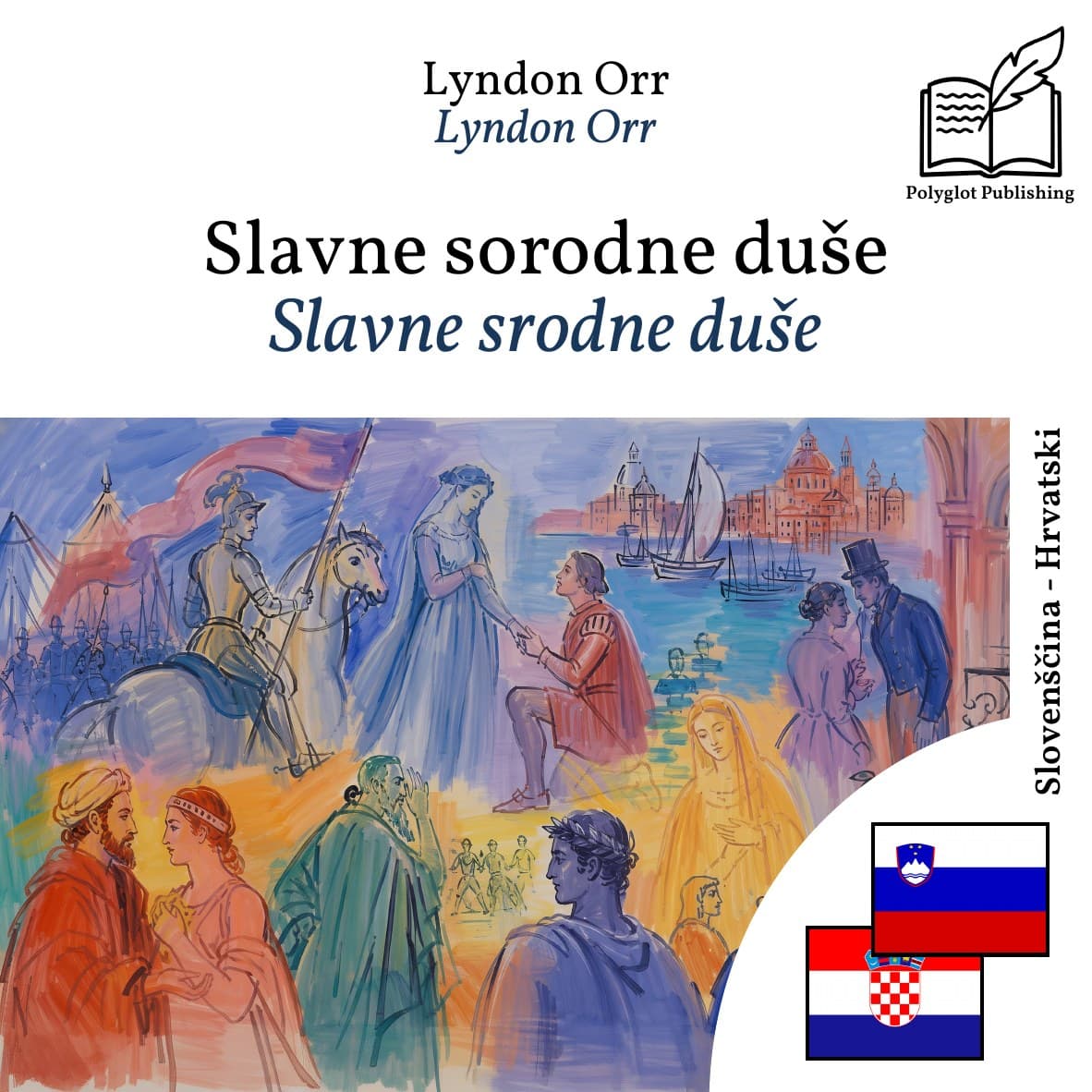 Slavne srodne duše