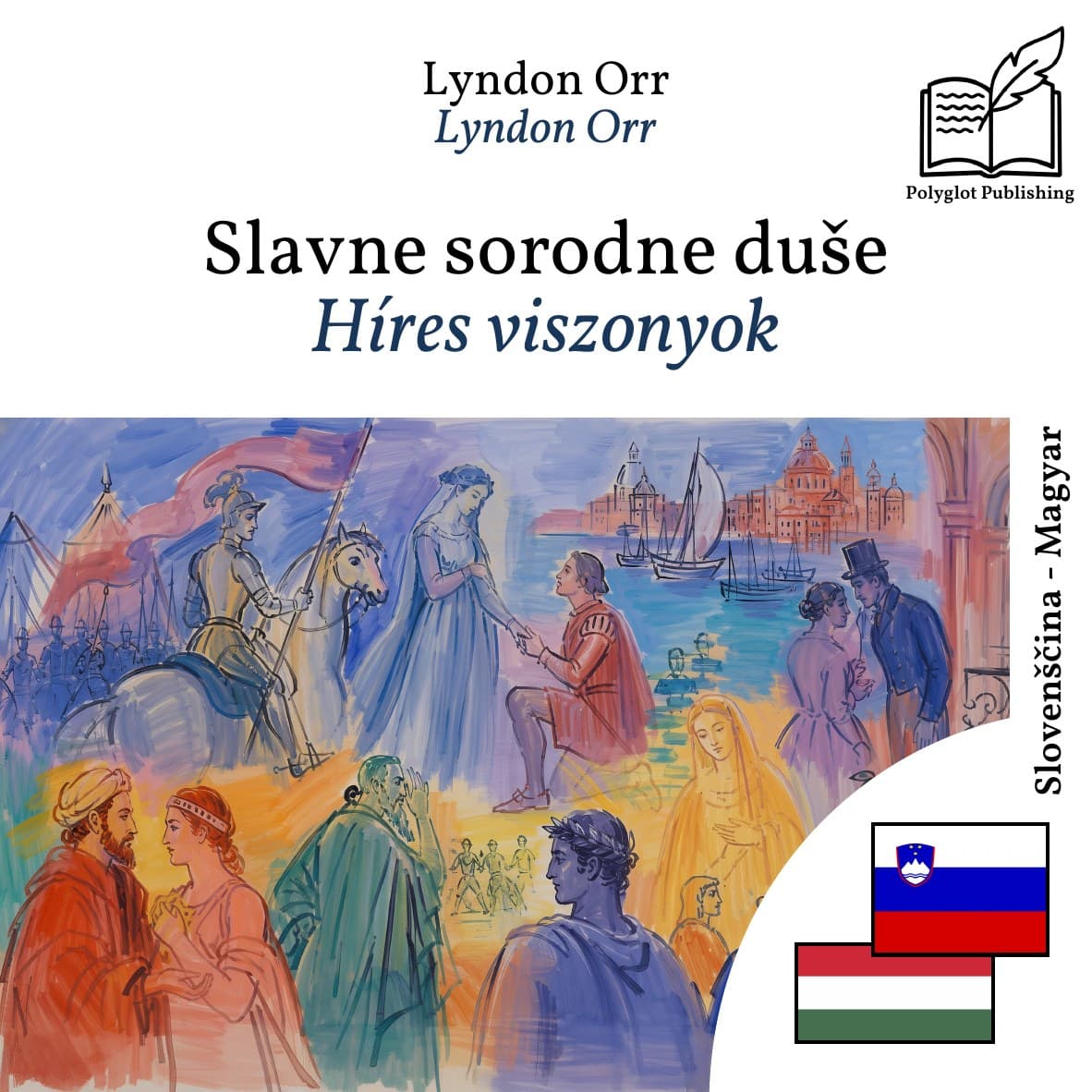 Híres viszonyok