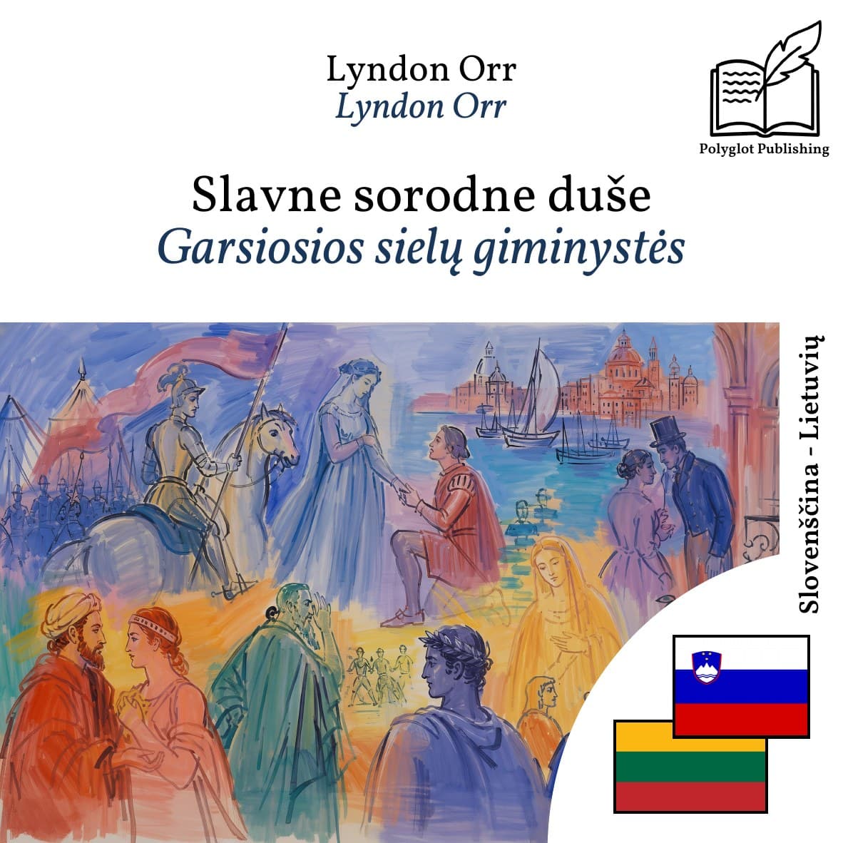 Garsiosios sielų giminystės