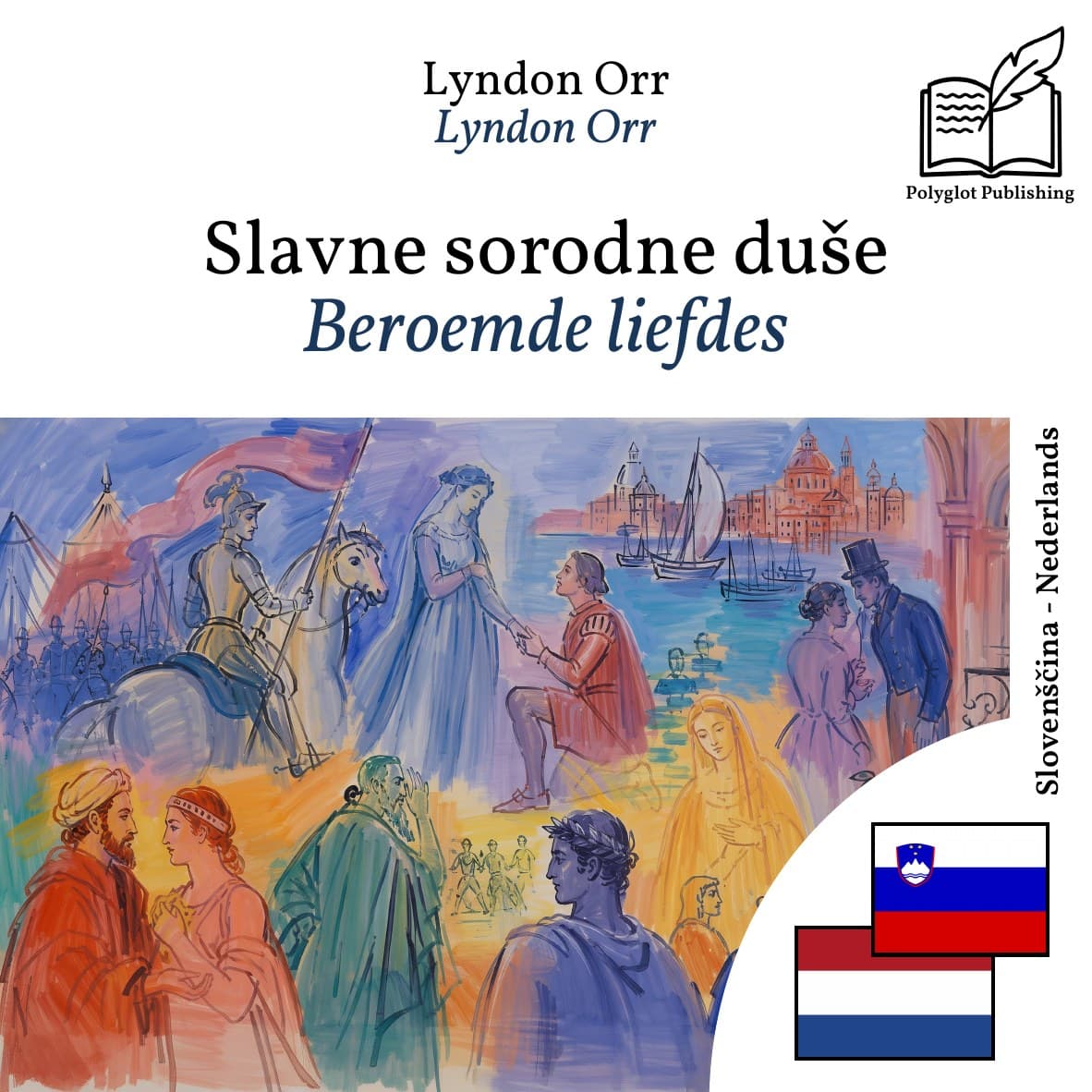 Beroemde liefdes