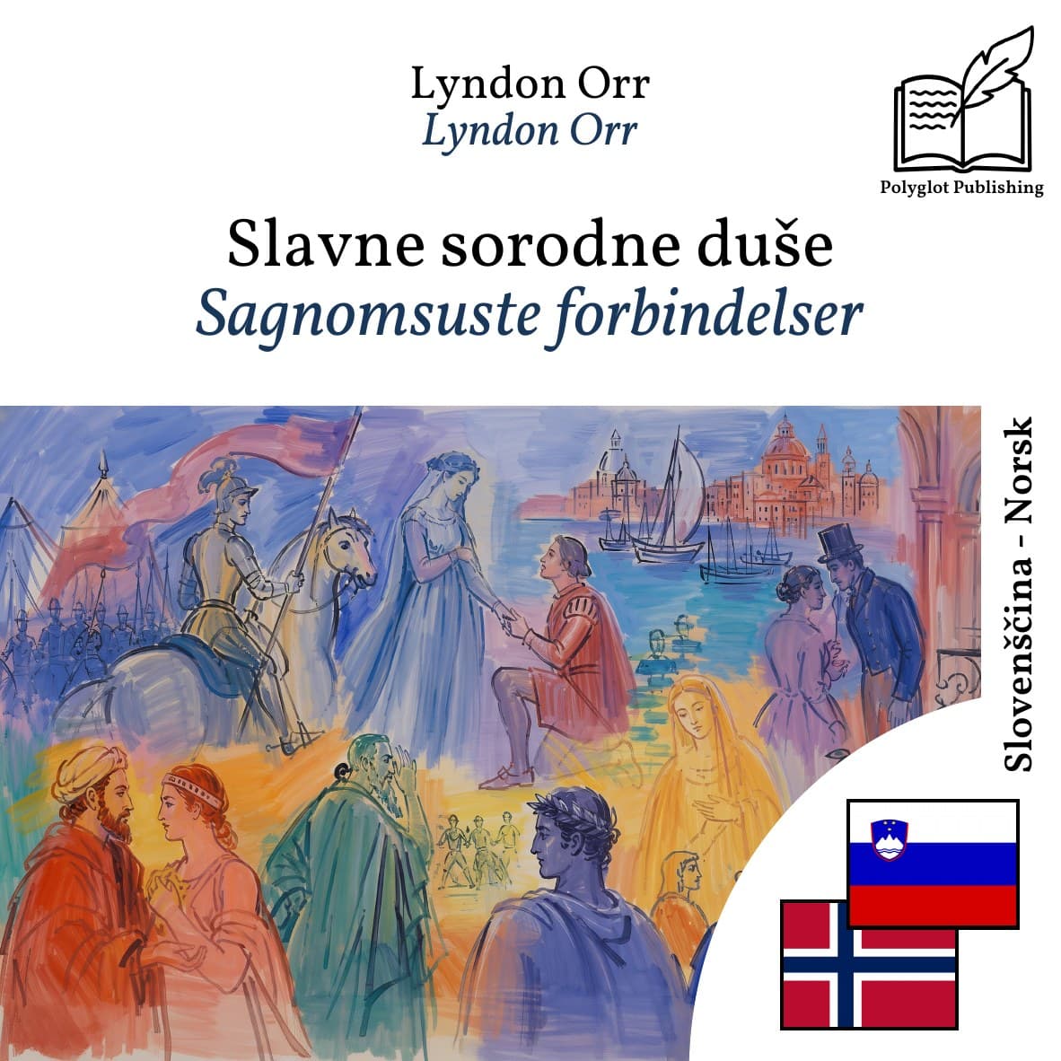 Sagnomsuste forbindelser