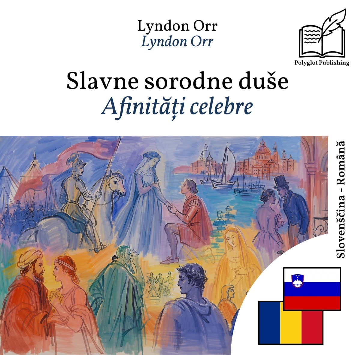 Afinități celebre