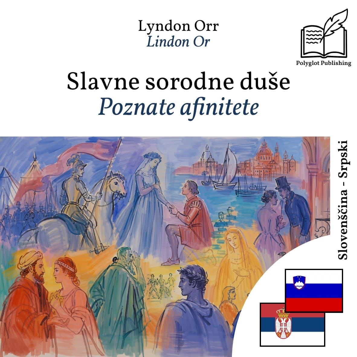 Poznate afinitete