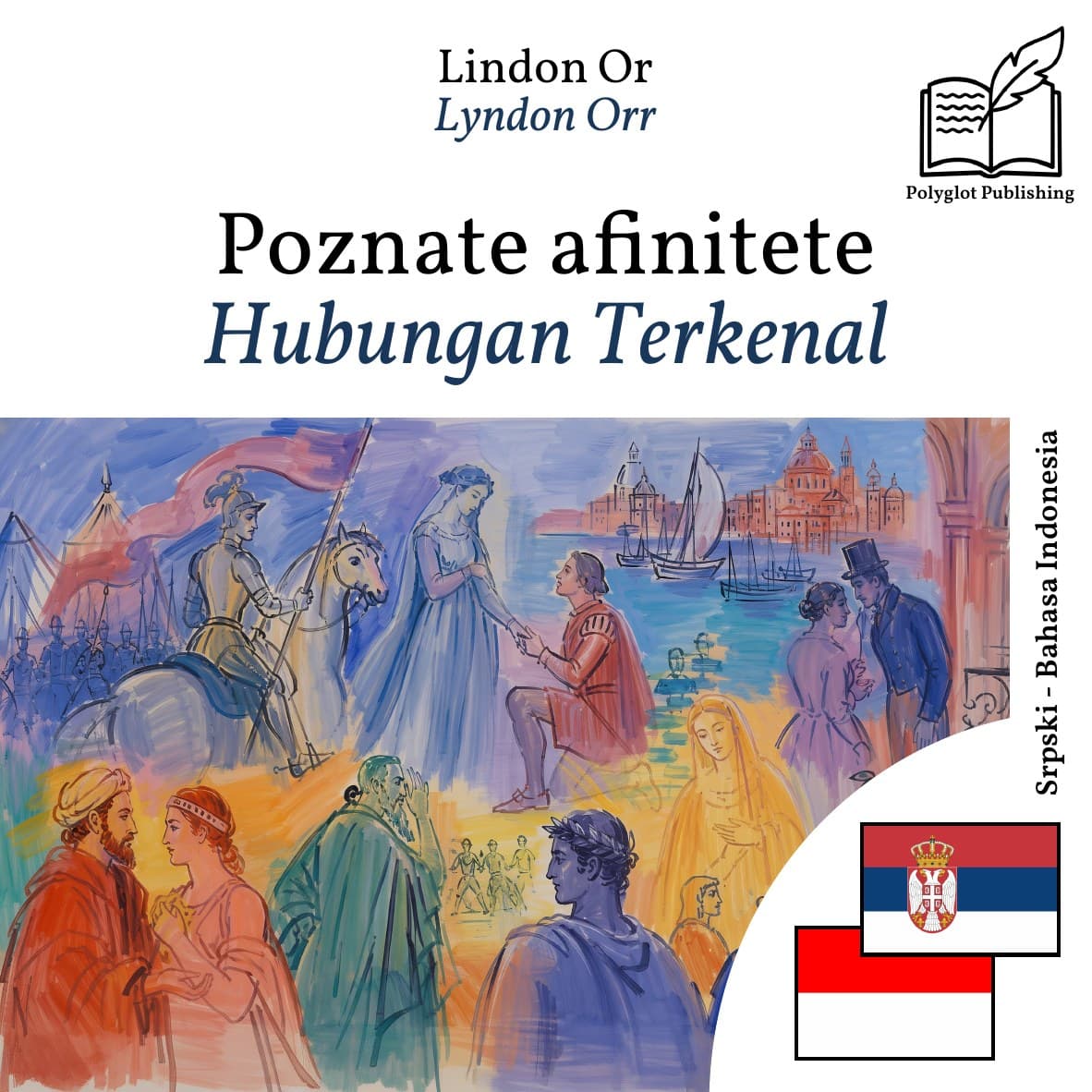 Hubungan Terkenal