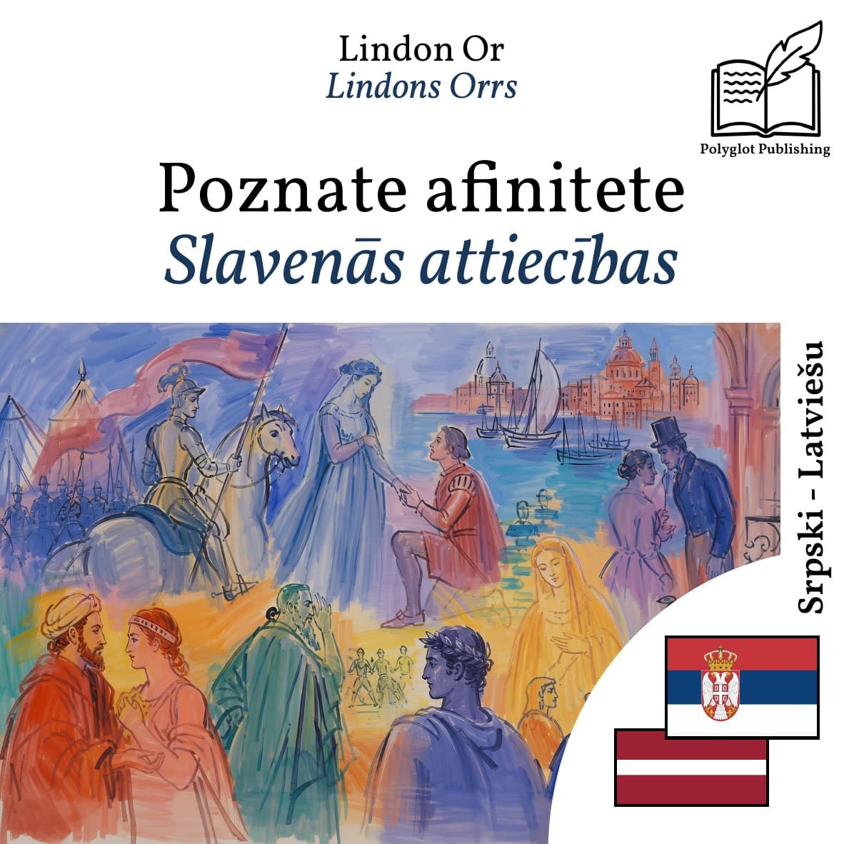 Slavenās attiecības