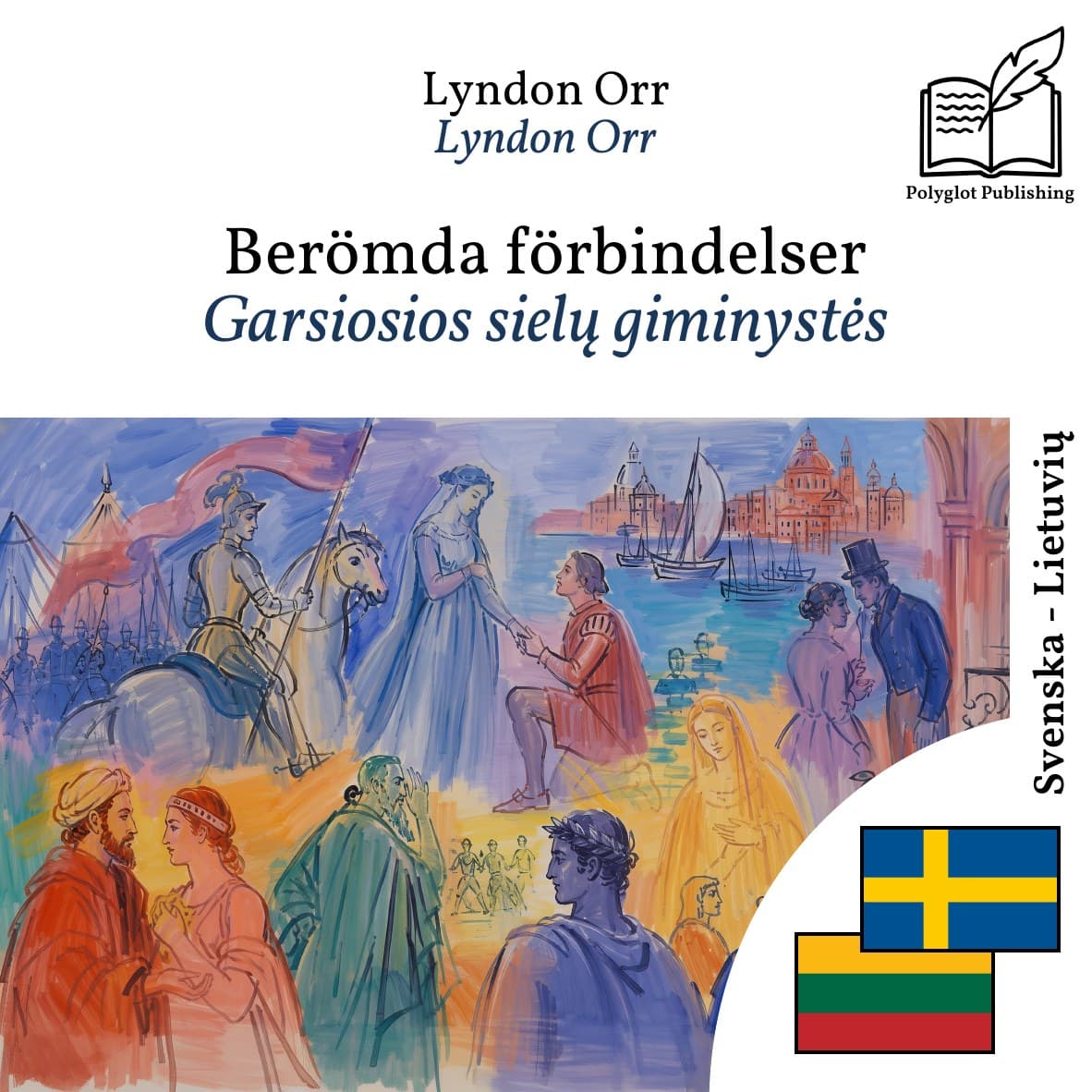 Garsiosios sielų giminystės
