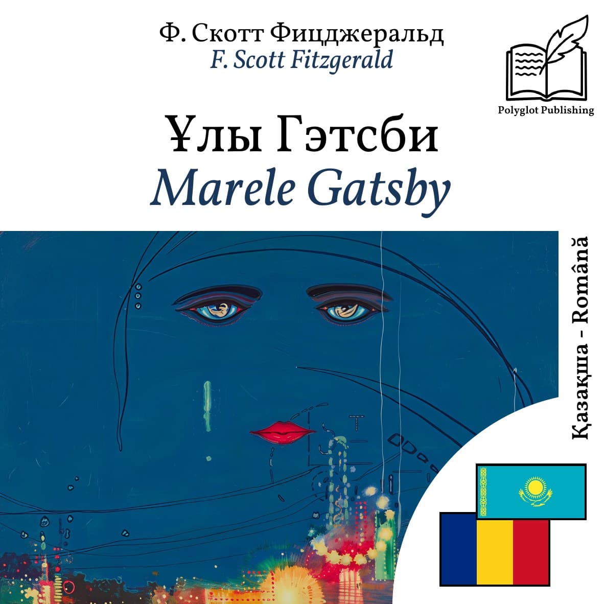 Marele Gatsby