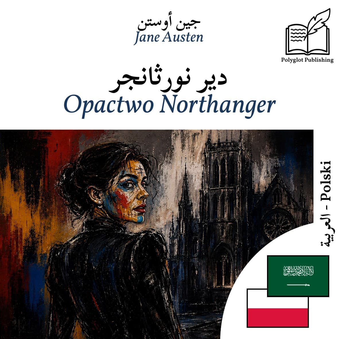 Opactwo Northanger