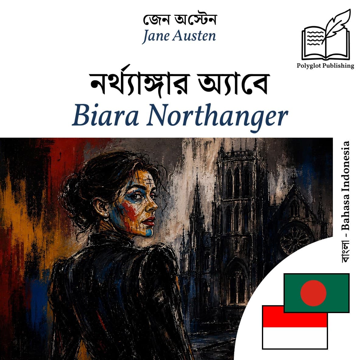 Biara Northanger