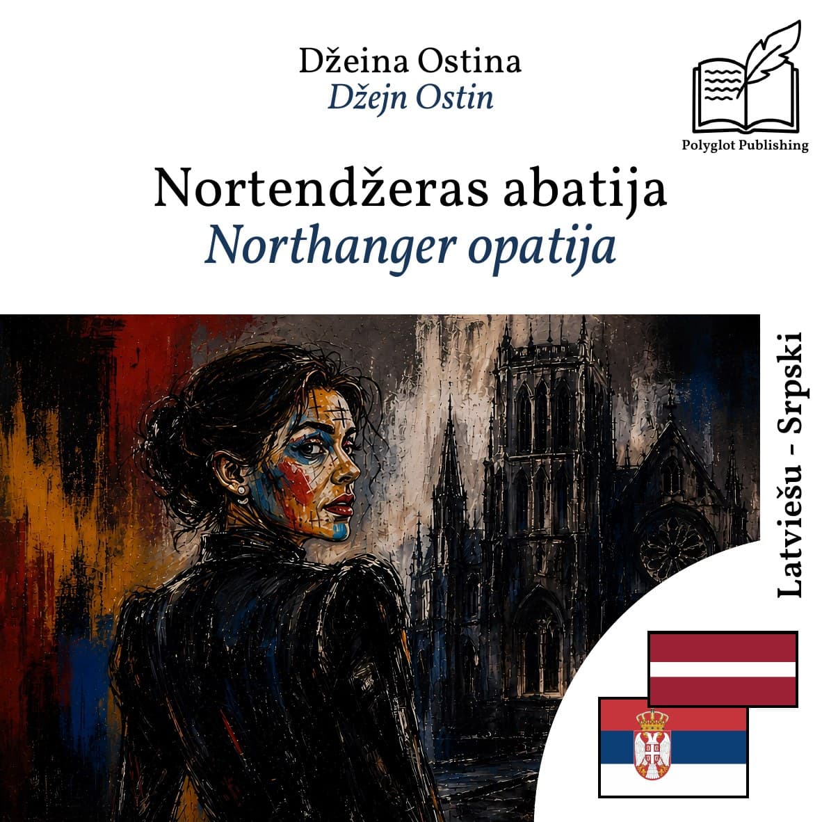 Northanger opatija