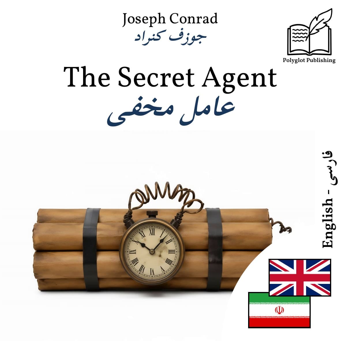 عامل مخفی
