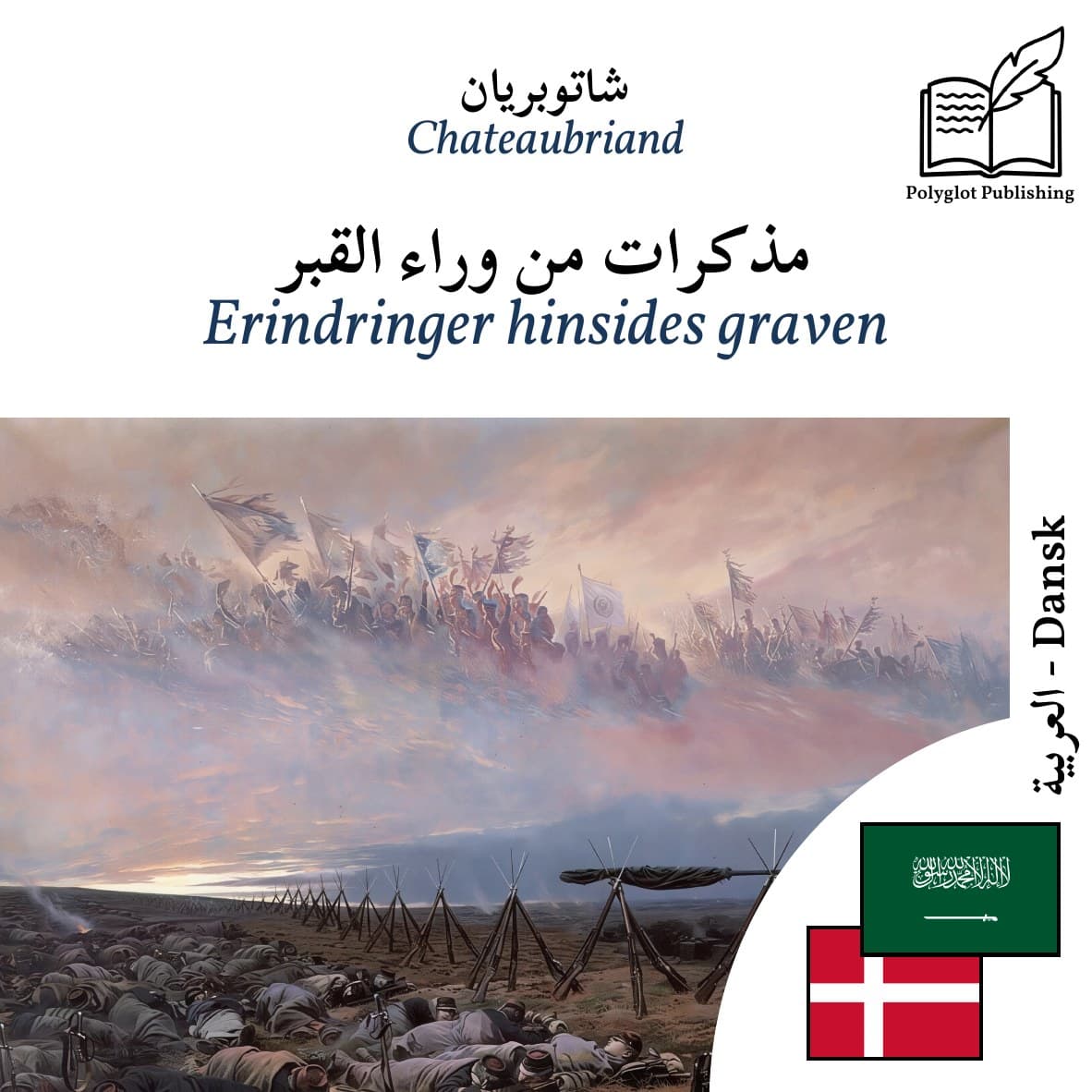 Erindringer hinsides graven