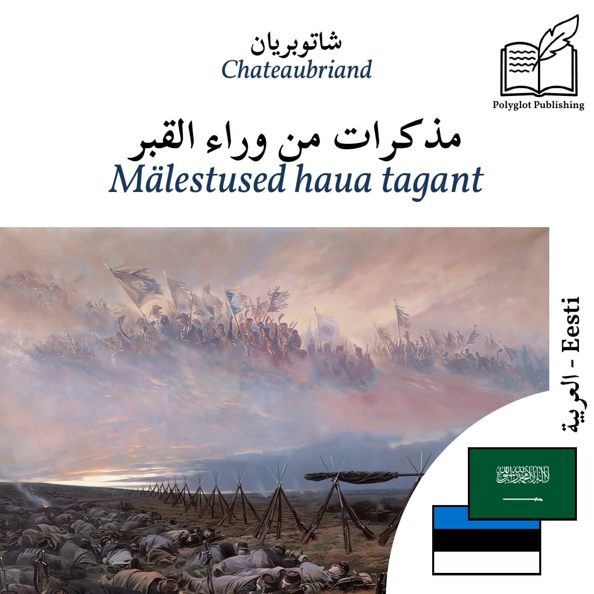 Mälestused haua tagant