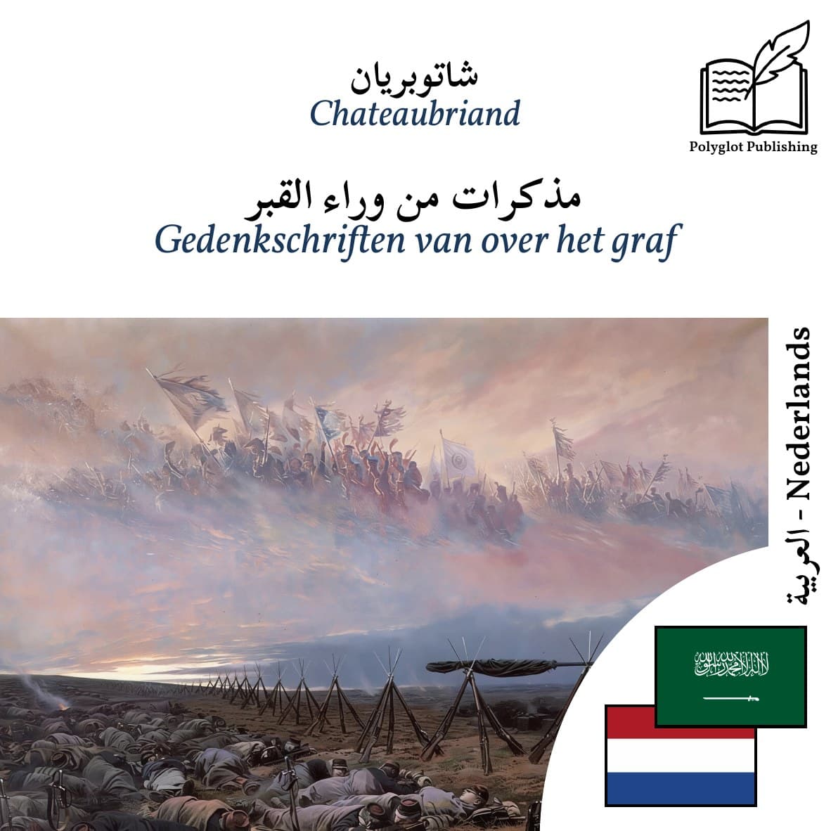 Gedenkschriften van over het graf