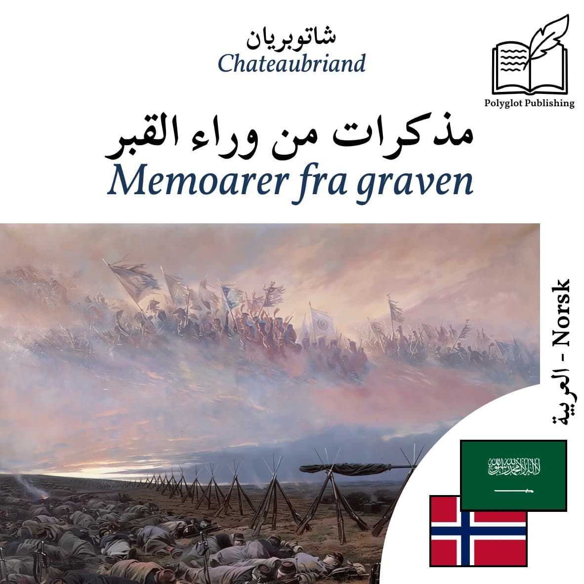 Memoarer fra graven