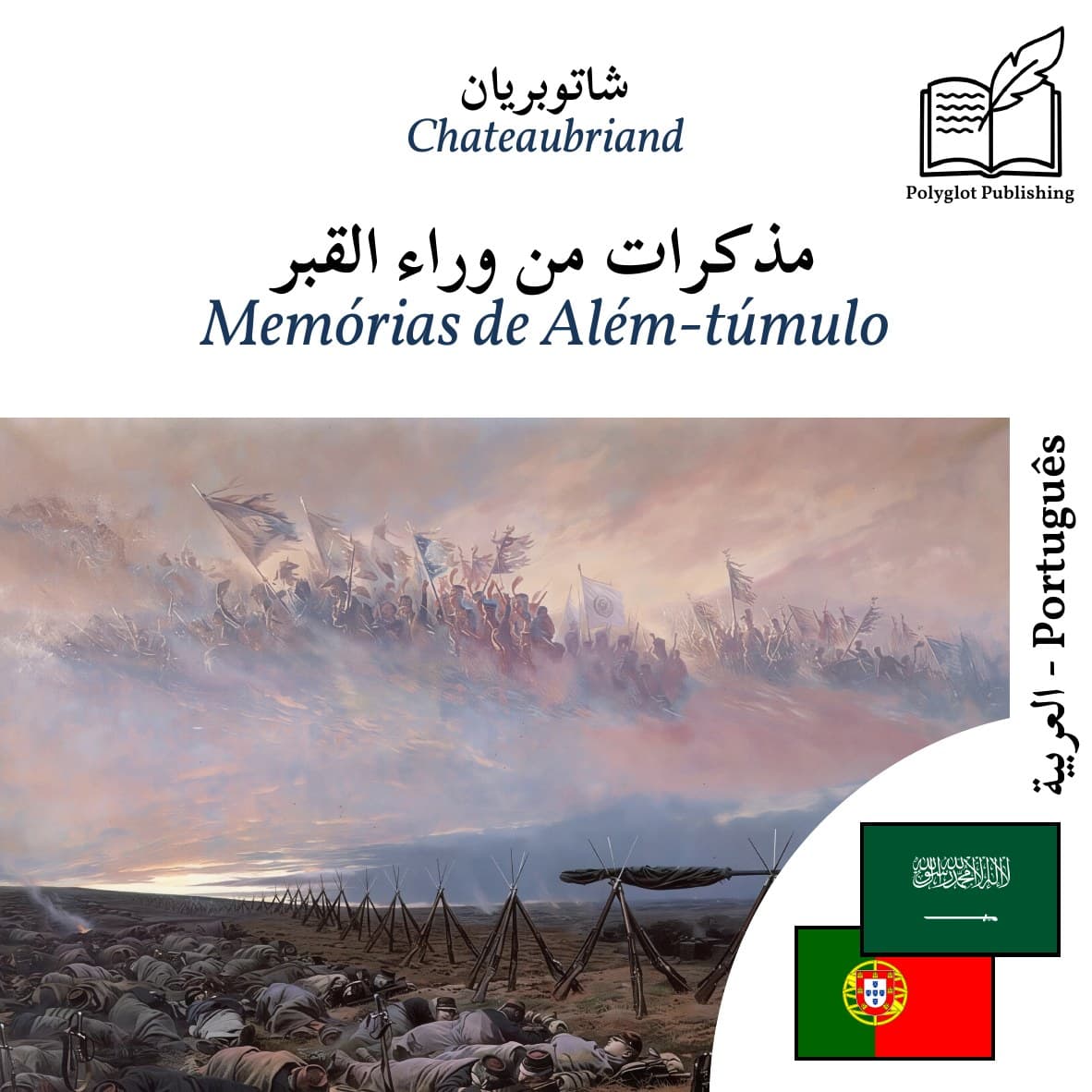 Memórias de Além-túmulo
