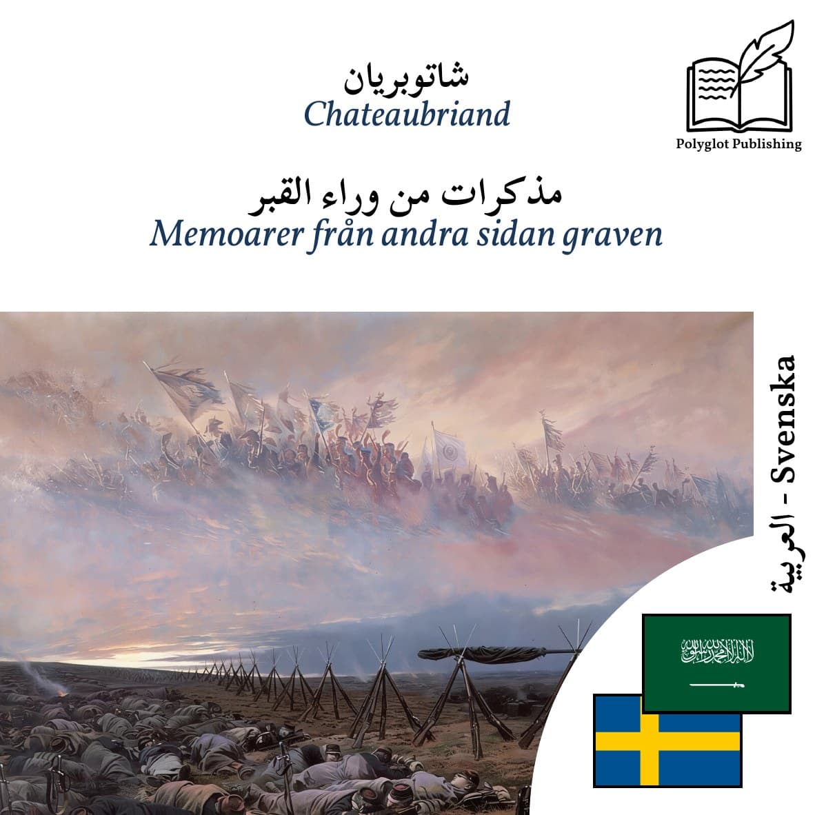 Memoarer från andra sidan graven