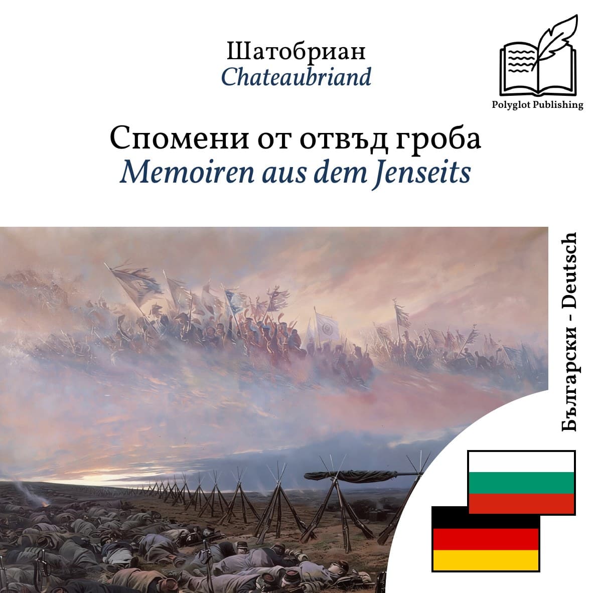 Memoiren aus dem Jenseits