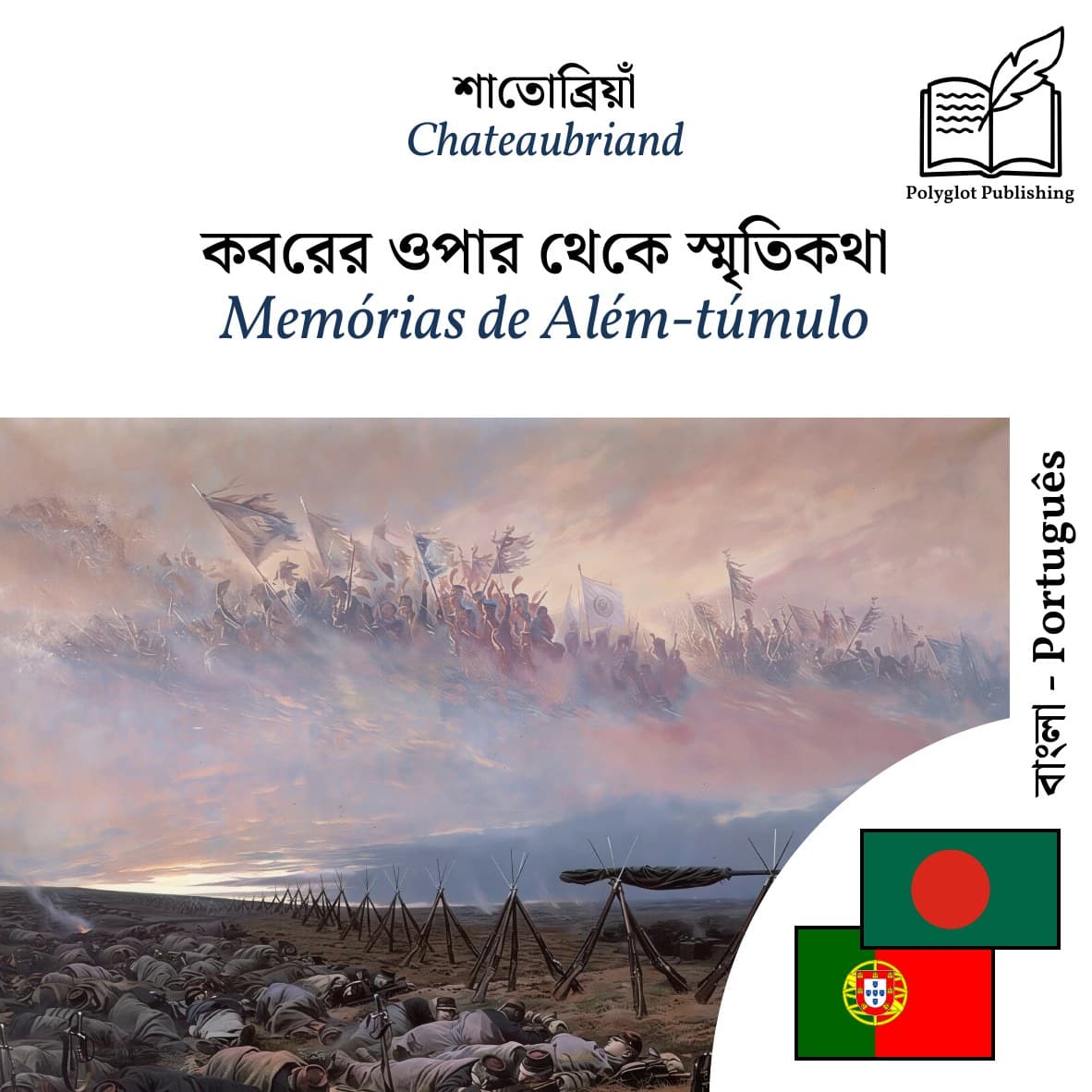 Memórias de Além-túmulo