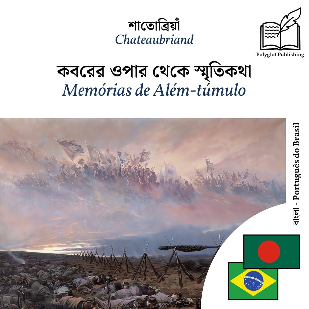 Memórias de Além-túmulo