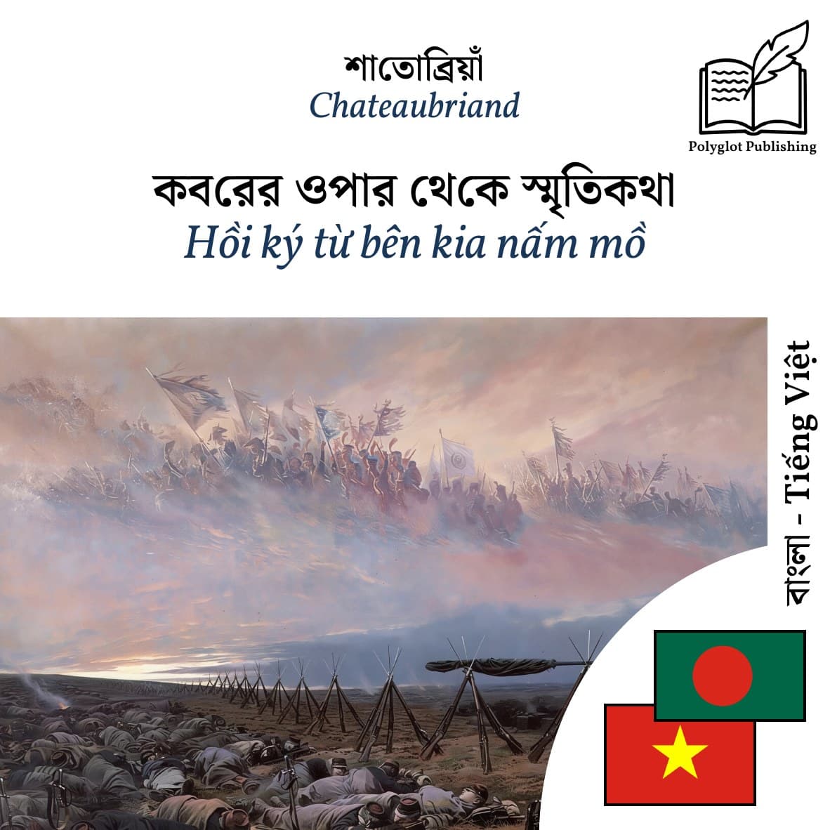 Hồi ký từ bên kia nấm mồ