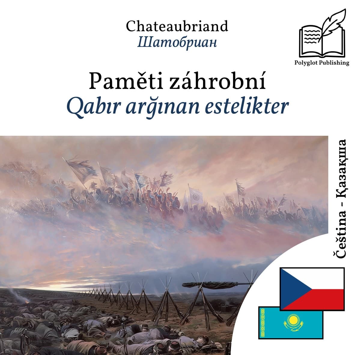 Qabır arğınan estelikter