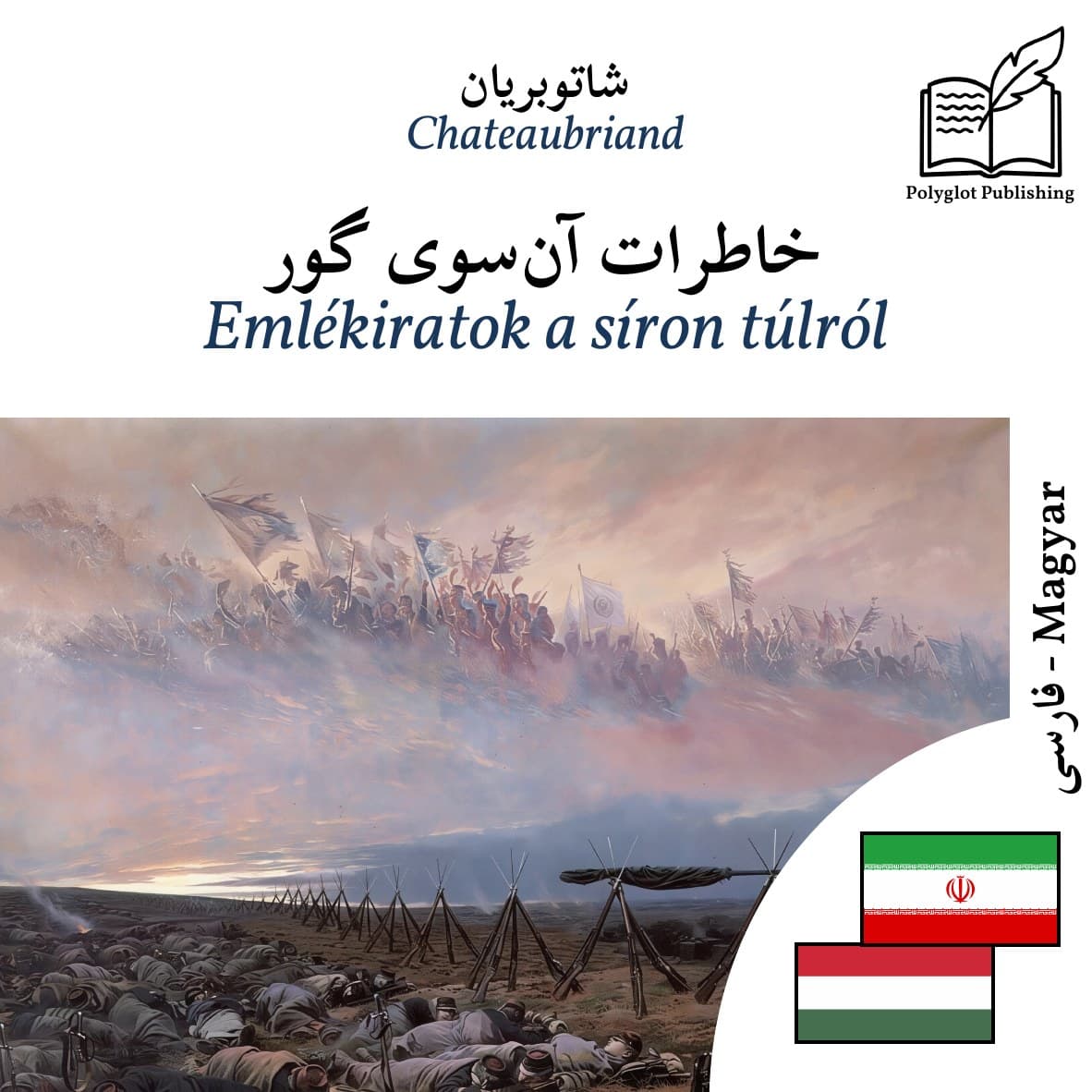 Emlékiratok a síron túlról