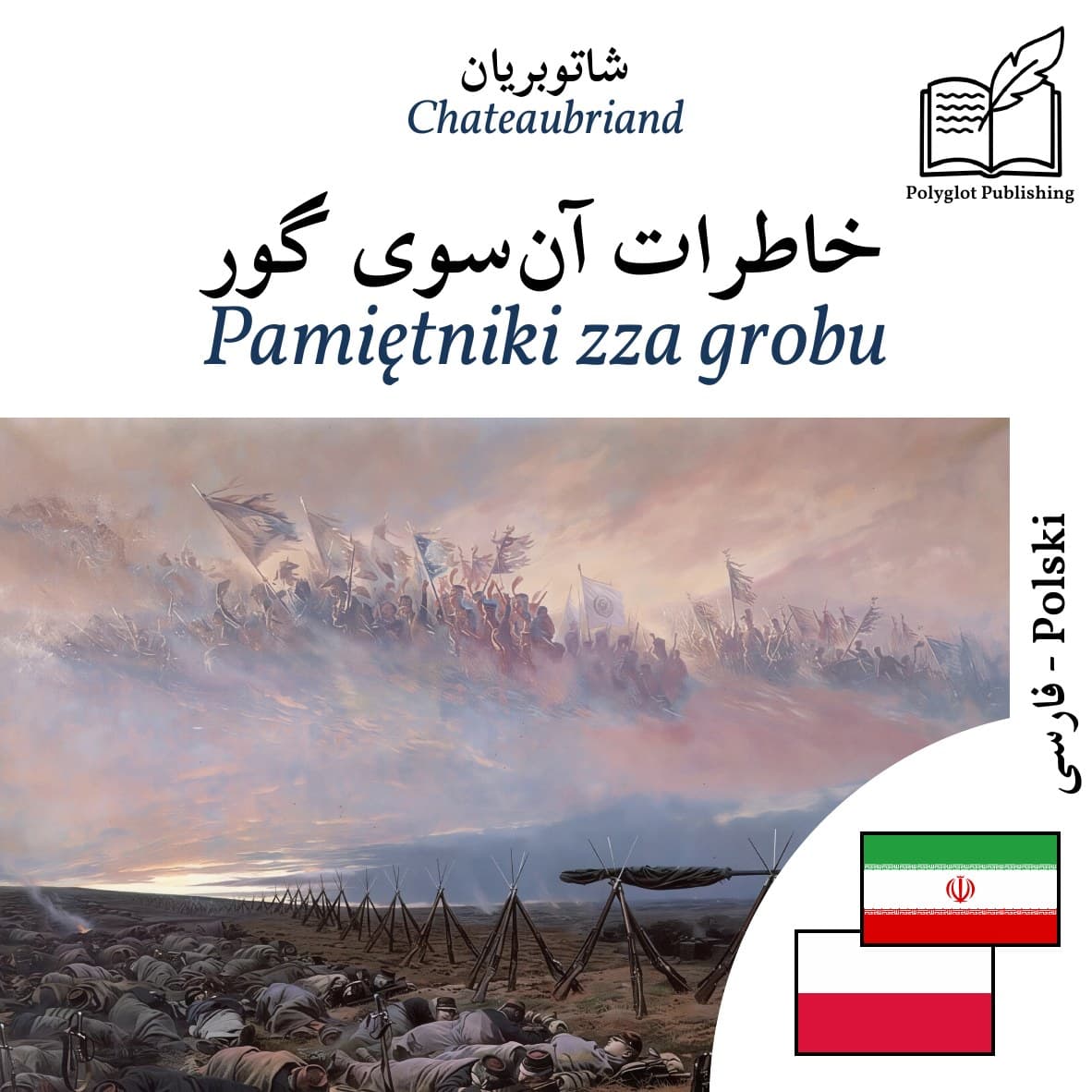 Pamiętniki zza grobu