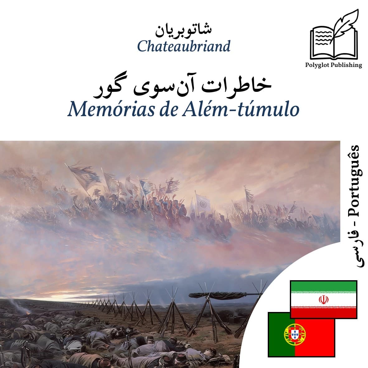 Memórias de Além-túmulo