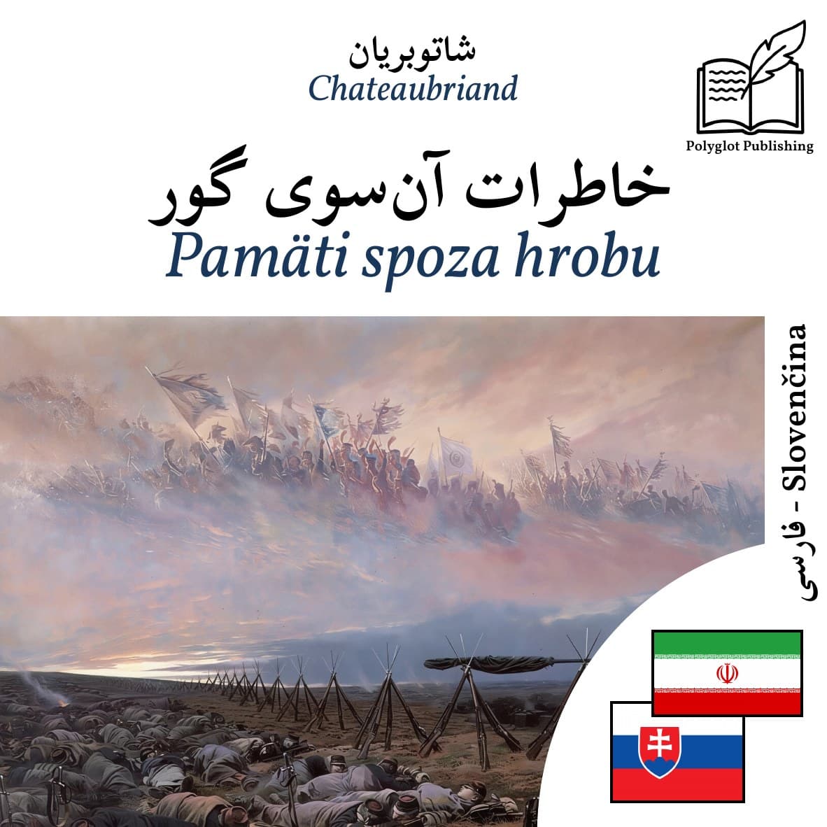 Pamäti spoza hrobu