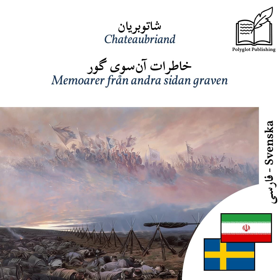 Memoarer från andra sidan graven