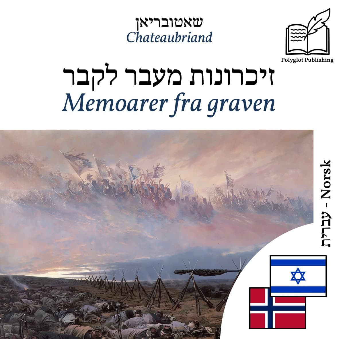 Memoarer fra graven