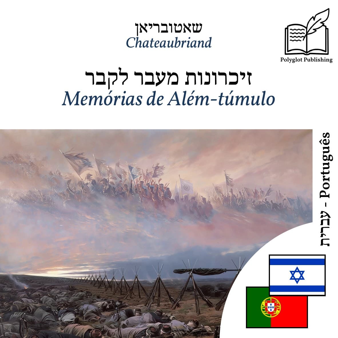 Memórias de Além-túmulo