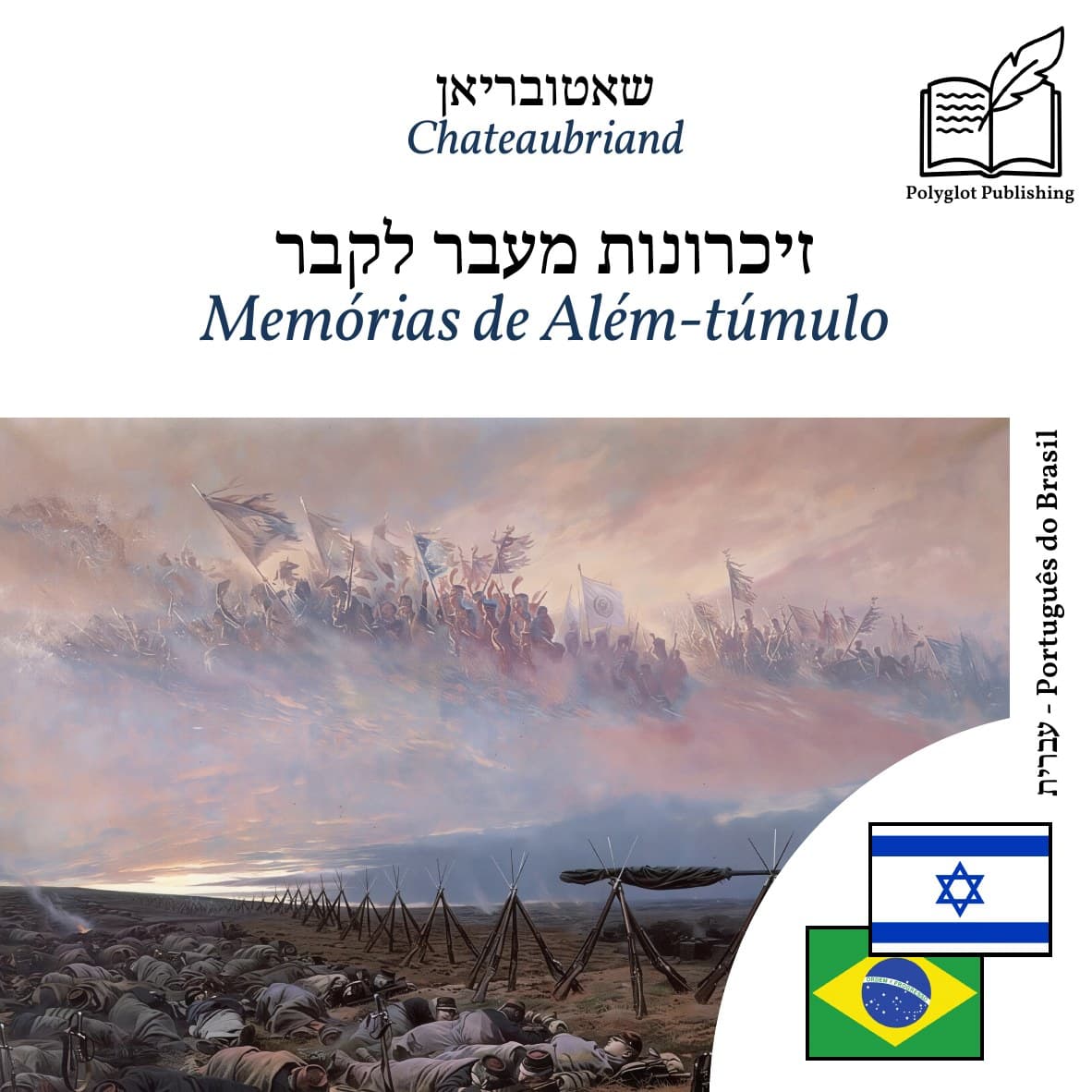 Memórias de Além-túmulo