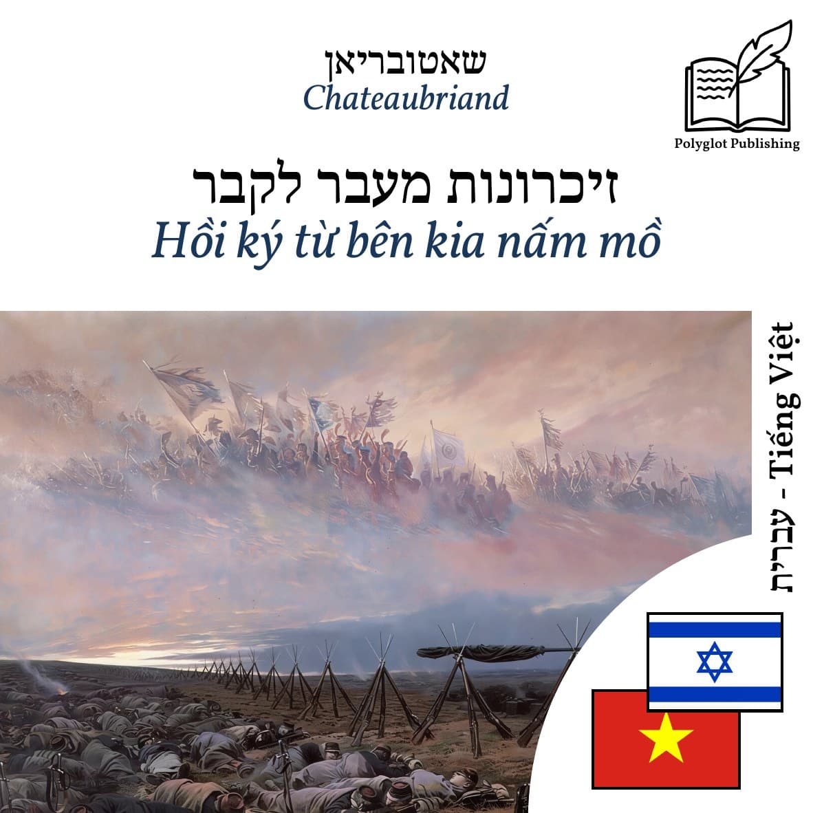 Hồi ký từ bên kia nấm mồ
