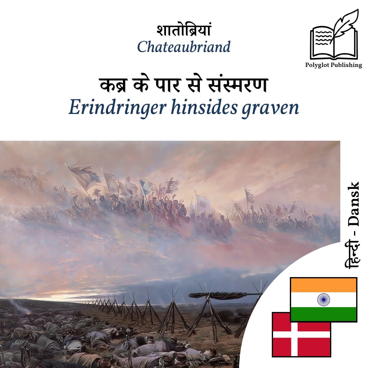 Erindringer hinsides graven