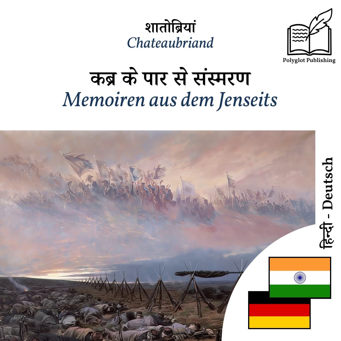 Memoiren aus dem Jenseits