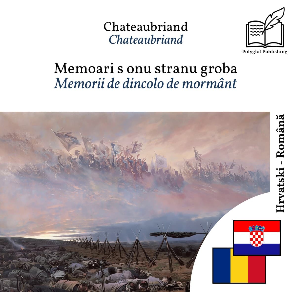 Memorii de dincolo de mormânt