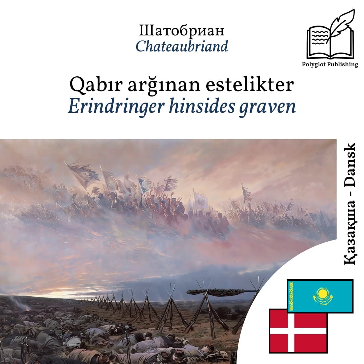 Erindringer hinsides graven
