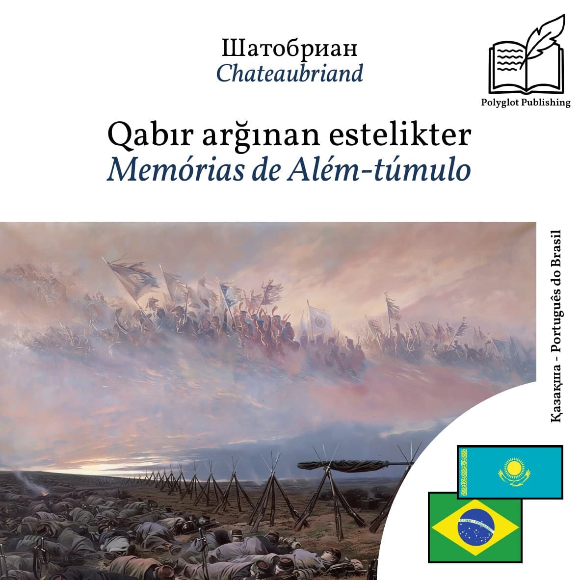 Memórias de Além-túmulo